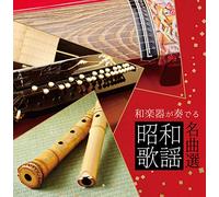 VARIOUS ARTISTS - Wagakki Ga Kanaderu Shouwa Kaykyoku Sen