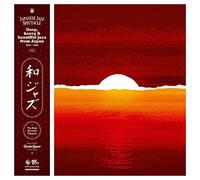 Various Artists WaJazz - Japanese Jazz Spectacle Vol. II: Deep, Heavy (Vinyl LP)