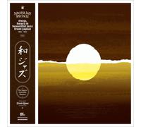 Various Artists WaJazz - Japanese Jazz Spectacle Vol. I: Deep, Heavy (Vinyl LP)