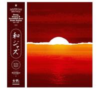 Various Artists WaJazz - Japanese Jazz Spectacle Vol. II: Deep, Heavy (Vinyl LP)