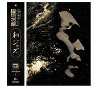 Various Artists WaJazz Legends: Jiro Inagaki - Selected By Yusuke Oga (Vinyl LP)