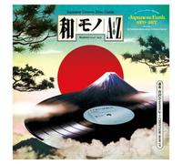 Various Artists WAMONO a to Z Vol. II: Japanese Funk 1970-1977 (Vinyl LP)