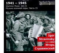 Various Artists Wartime Music Vol. 15: Stravinsky - Symphony in 3 Movements (CD)