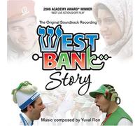 Various Artists - West Bank Story