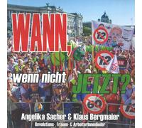 VARIOUS ARTISTS When, If Not Now (CD)