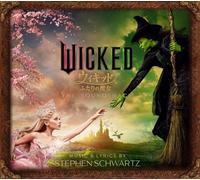Various Artists Wicked The Soundtrack , ウィキッド ふたりの魔女 - オリジナル・サウンドト (CD)
