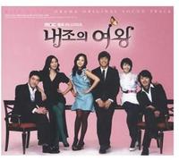 Various Artists - Wife Queen
