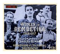 Various Artists Women of Rembetika (CD) Box Set