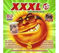 Various Artists - XXXL 15. Shanson