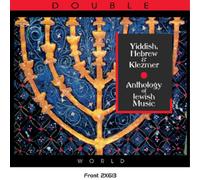 Various Artists Yiddish, Hebrew and Klezmer: Anthology of Jewish Music (CD)