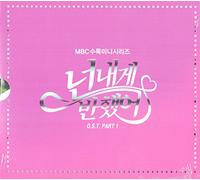 Various Artists - You Are Infatuated With Me