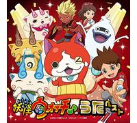 Various Artists - Youkai Watch - No Uta Best / Various