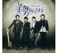 Various Artists - You'Re Beautiful