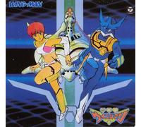 Various Artists - Yumesenshi Wingman