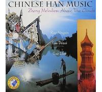 Various Artists - Zheng Melodies: Above the Clouds