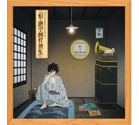 Various Artists - Zoku.Sayonara Zetsubo Sensei