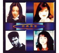 Various - Asian Wave-Covers Ballad