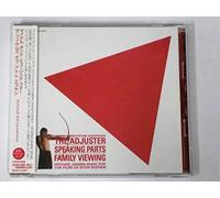 Various - Atom Egoyan