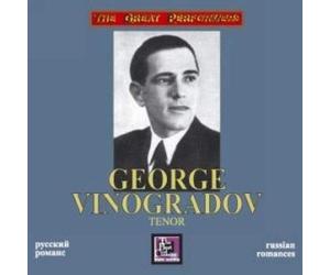 Various authors - Vinogradov George. Russian Romances