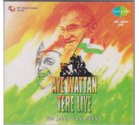 VARIOUS - AYE WATTAN TERE LIYE