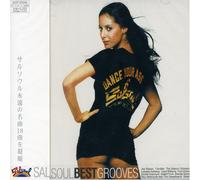 Various - B.O. Salsoul I