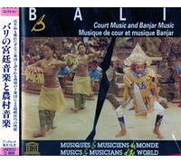 Various - Bali:Music of the Court