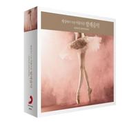 various - Ballet Music GOLD EDITION [3CD]