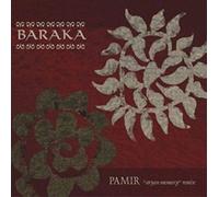 Various - BARAKA - ARYAN MEMORY REMIX -
