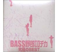 Various - Bass Ya-Low: Erotica Ultimate