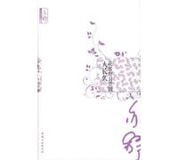 Various - Beneath the Surface Vol.2