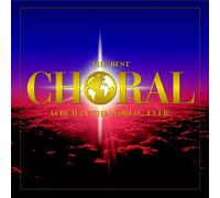 Various - Best Choral Album in the World