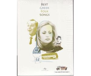 Various - Best Greek Folk Songs (2012)