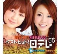 Various - Best Hit Nittele 55 [Avex EDI [Import]