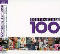Various - Best Jazz Classics 100