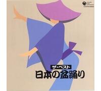 Various - Best: Nihon No Bonodori