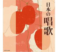 Various - Best: Nihon No Shouka