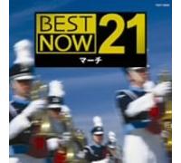 Various - Best Now 21: Marches