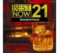 Various - Best Now 21: Standard Vocal