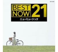 Various - Best Now New Music