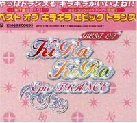 Various - Best of Kirakira Epic Trance