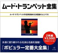 Various - Best of Mood Trumpet [2cd] [Re