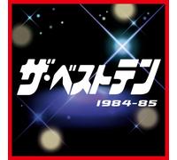 Various - Best Ten 1984-85