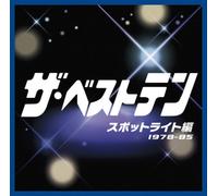 Various - Best Ten Spotlight-Shu [Import]