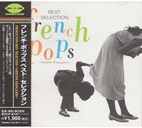 Various [Bmg Japan] - French Pops Best Selection