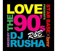 Various - BMR Presents 90's R&B Mixed by DJ R