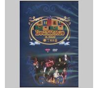 Various - Bocatango El Show