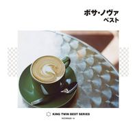 Various - Bossa Nova Best