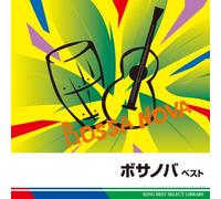 Various - Bossa Nova Best [Re-Issue]