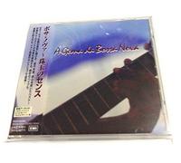 Various - Bossa Nova Compilation [Tba]