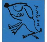 Various - Breakfast Club Presents-East W